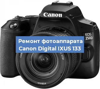 Замена разъема зарядки на фотоаппарате Canon Digital IXUS 133 в Красноярске